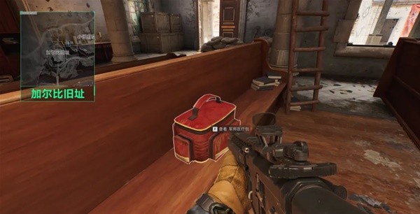 球在美国的 球在美国的