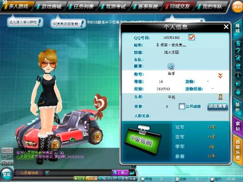 这股热潮背 这股热潮背