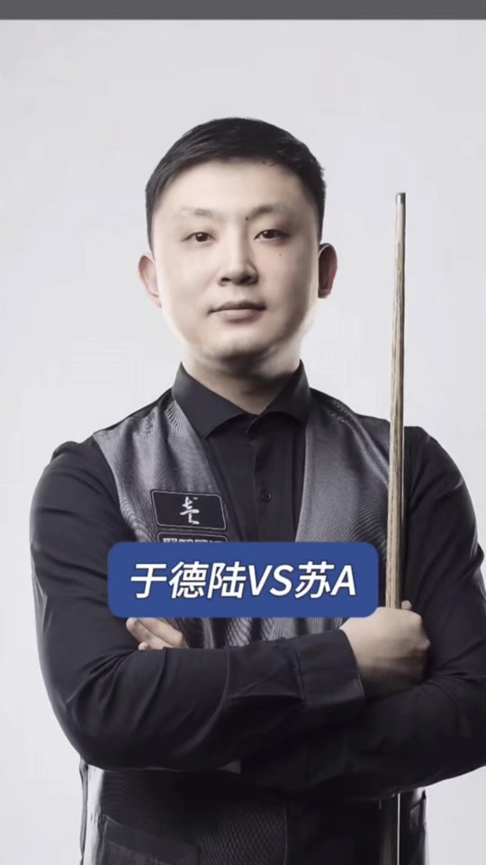 在本次全运 在本次全运